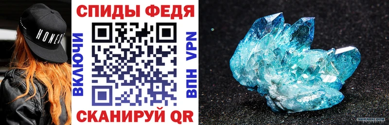 продажа наркотиков Белокуриха АМФ 97%