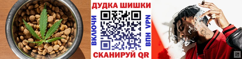 Печенье с ТГК конопля  Белокуриха 