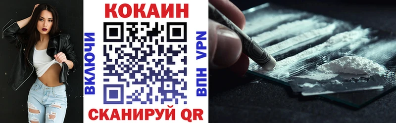 Кокаин 98% Белокуриха
