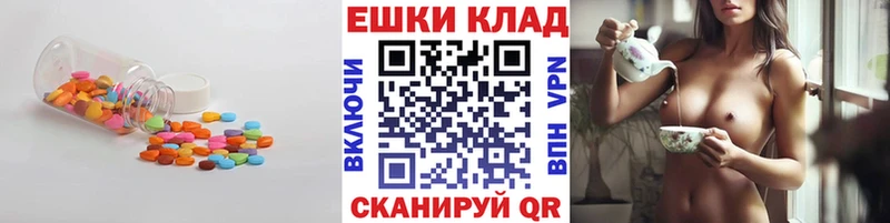 цены наркотик  Белокуриха  ЭКСТАЗИ 250 мг 