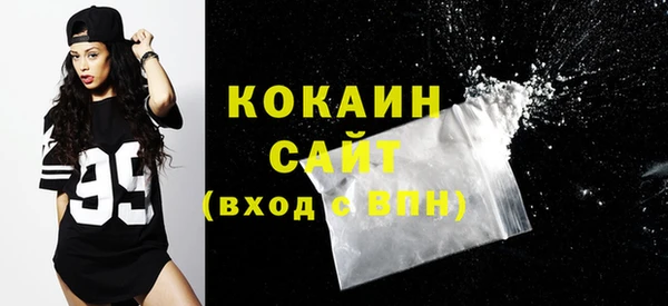 каннабис Саяногорск