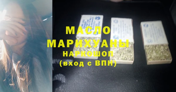 мефедрон мука Алексеевка