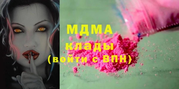 стафф Армянск