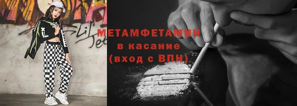 марихуана Арсеньев