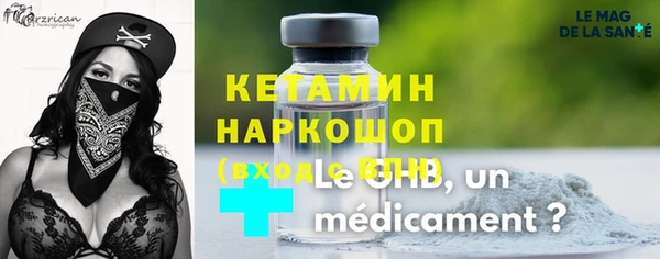 стафф Армянск