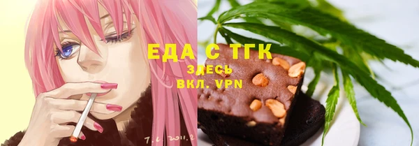 стафф Армянск