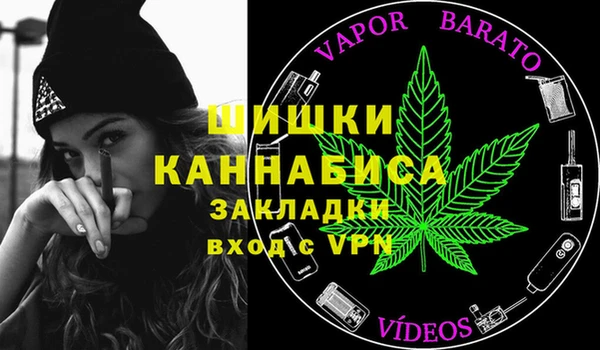 марихуана Алзамай
