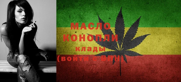 мяу мяу мука Сафоново