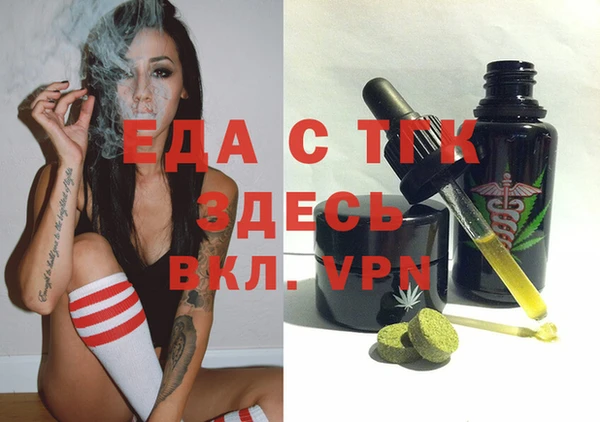 мефедрон мука Алексеевка