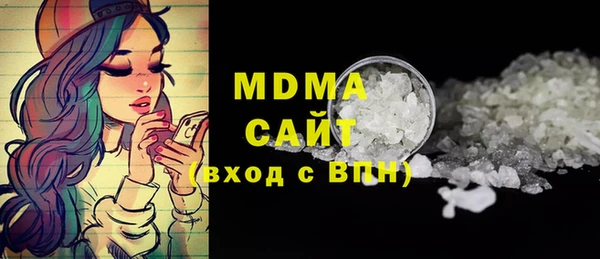 каннабис Саяногорск