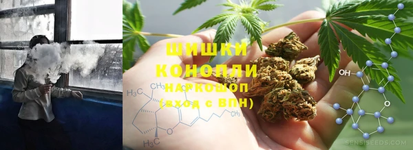 марихуана Арсеньев