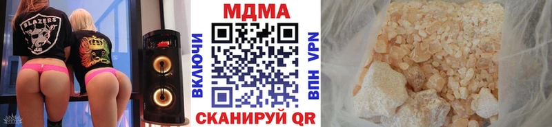 MDMA Molly  купить наркотик  Белокуриха 