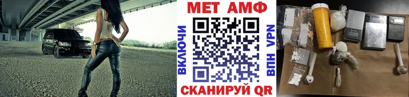 Первитин мет  Белокуриха 