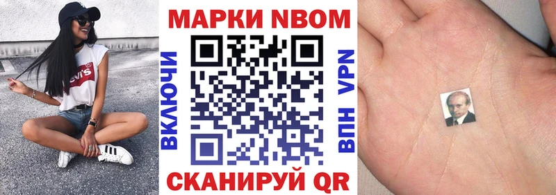 купить  сайты  Белокуриха  omg рабочий сайт  Наркотические марки 1,5мг 